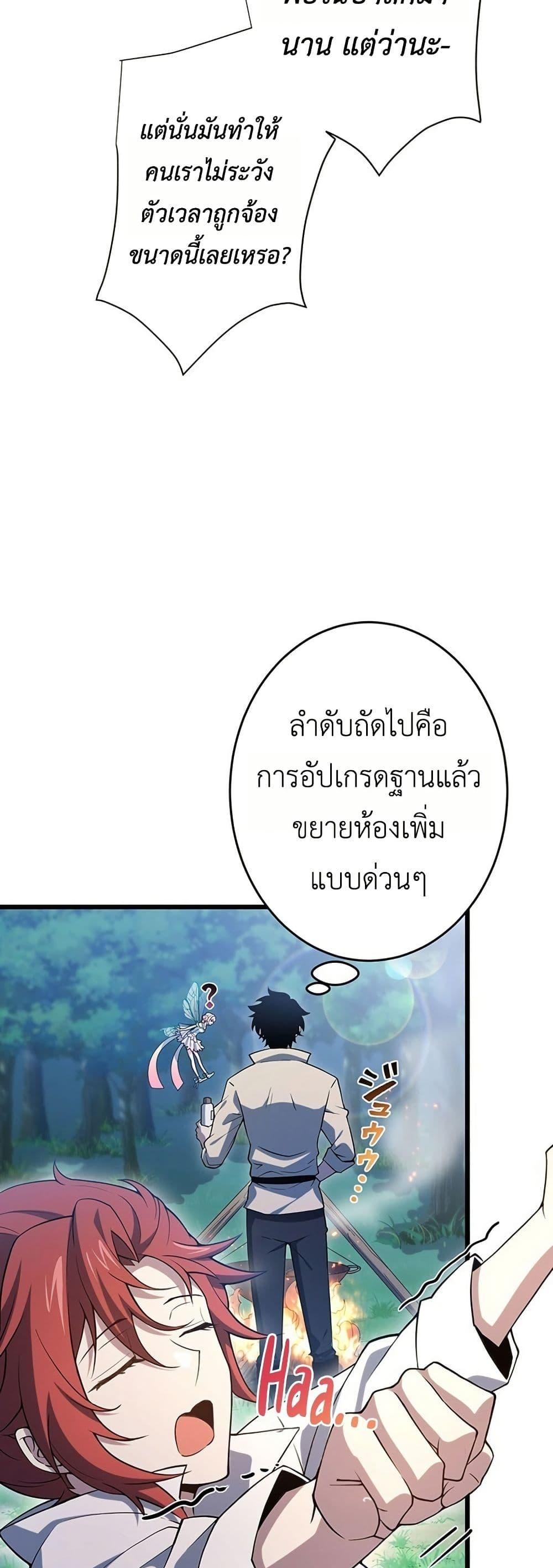 Manga-lc-com อ่านมังงะ อ่านการ์ตูน ออนไลน์ ฟรี The Game Architect of the Abyss ตอนที่ 1 2 3 4 5 6 7 8 9 10 11 12 13 14 ฟรี ไม่มีโฆษณา Manga-lc - อ่าน มังงะ อ่าน การ์ตูน ออนไลน์ อ่านมังงะ ฟรี