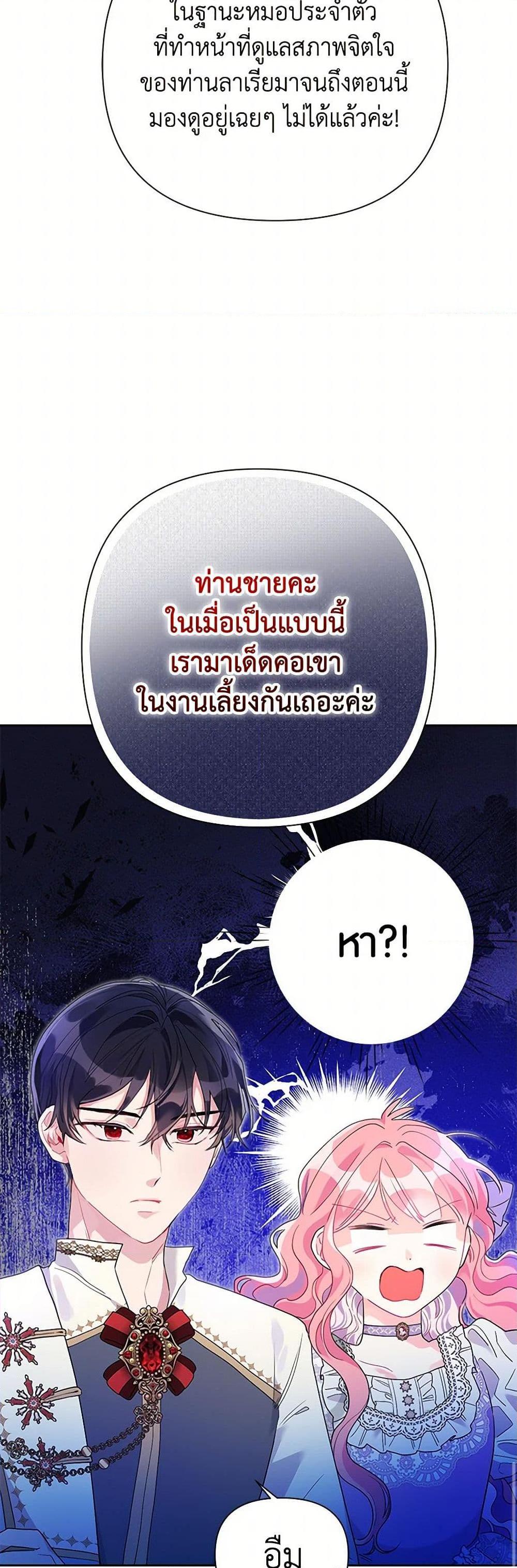 Manga-lc-com อ่านมังงะ อ่านการ์ตูน ออนไลน์ ฟรี The Archvillain’s Daughter-in-Law ตอนที่ 1 2 3 4 5 6 7 8 9 10 11 12 13 14 ฟรี ไม่มีโฆษณา Manga-lc - อ่าน มังงะ อ่าน การ์ตูน ออนไลน์ อ่านมังงะ ฟรี