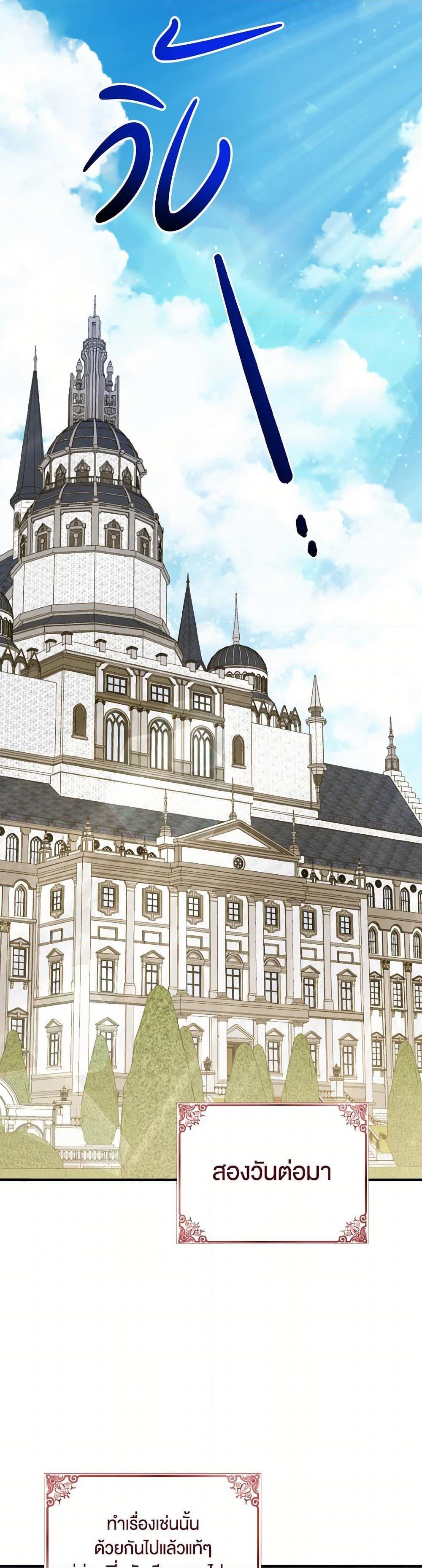 Manga-lc-com อ่านมังงะ อ่านการ์ตูน ออนไลน์ ฟรี A Way to Protect the Lovable You ตอนที่ 1 2 3 4 5 6 7 8 9 10 11 12 13 14 ฟรี ไม่มีโฆษณา Manga-lc - อ่าน มังงะ อ่าน การ์ตูน ออนไลน์ อ่านมังงะ ฟรี