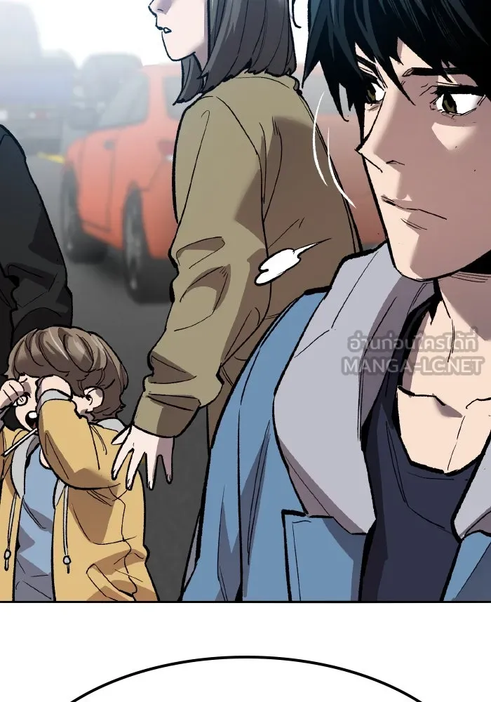 ยอดคนเลเวลทะลุ ตอนที่ 73 ไล่ล่า รูปที่ 243