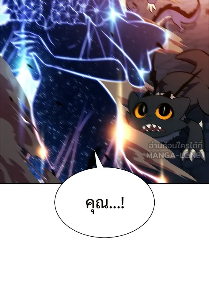 ผู้เล่นหน้าใหม่เลเวลแมกซ์ ตอนที่ 237 สงครามในชั้น (2) รูปที่ 99