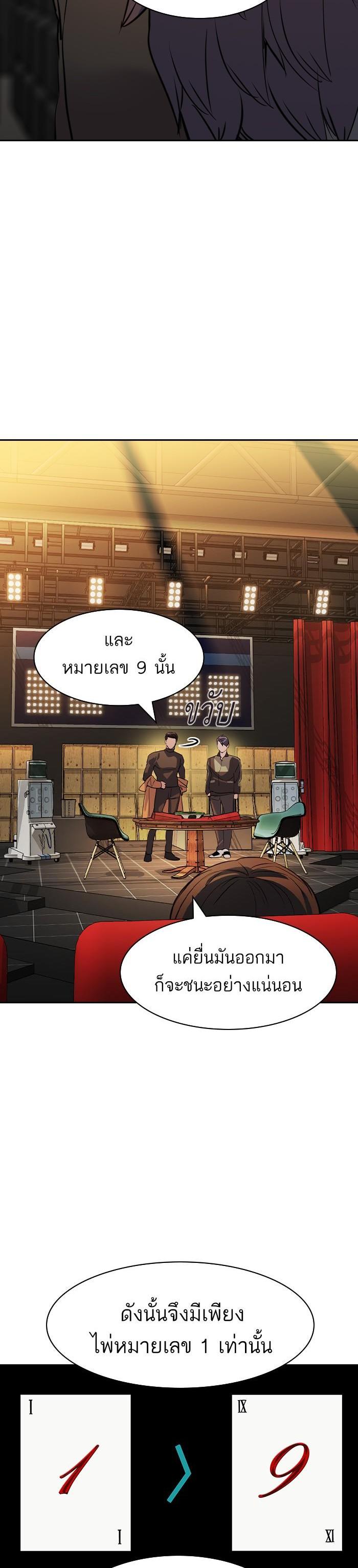 Manga-lc-com อ่านมังงะ อ่านการ์ตูน ออนไลน์ ฟรี The World Is Money and Power กลโกงโลกพนัน ตอนที่ 1 2 3 4 5 6 7 8 9 10 11 12 13 14 ฟรี ไม่มีโฆษณา Manga-lc - อ่าน มังงะ อ่าน การ์ตูน ออนไลน์ อ่านมังงะ ฟรี