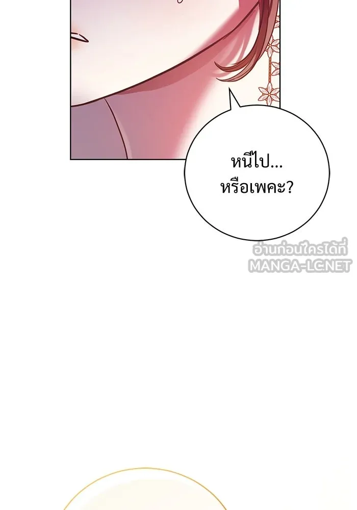 แด่ชู้รักของสามี ตอนที่ 5 รูปที่ 27