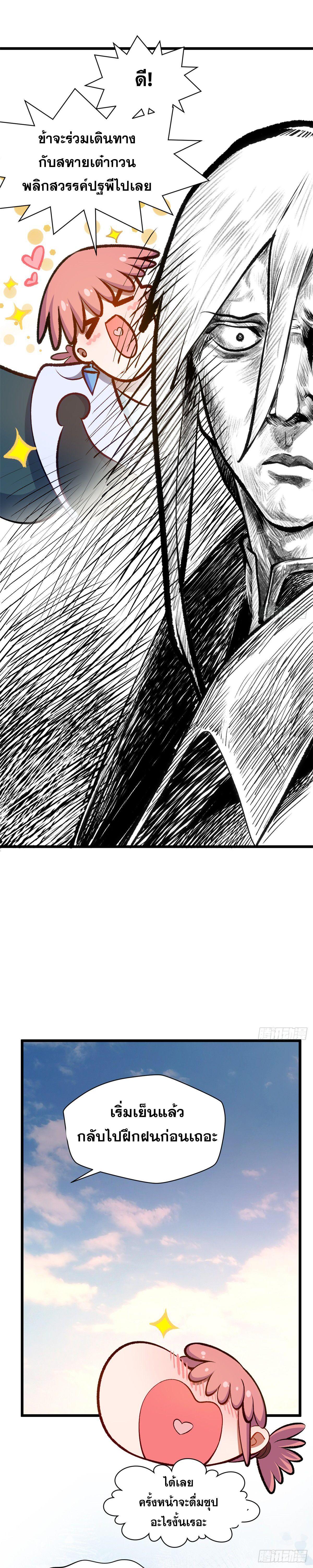 Manga-lc-com อ่านมังงะ อ่านการ์ตูน ออนไลน์ ฟรี Top Tier Providence ตอนที่ 1 2 3 4 5 6 7 8 9 10 11 12 13 14 ฟรี ไม่มีโฆษณา Manga-lc - อ่าน มังงะ อ่าน การ์ตูน ออนไลน์ อ่านมังงะ ฟรี