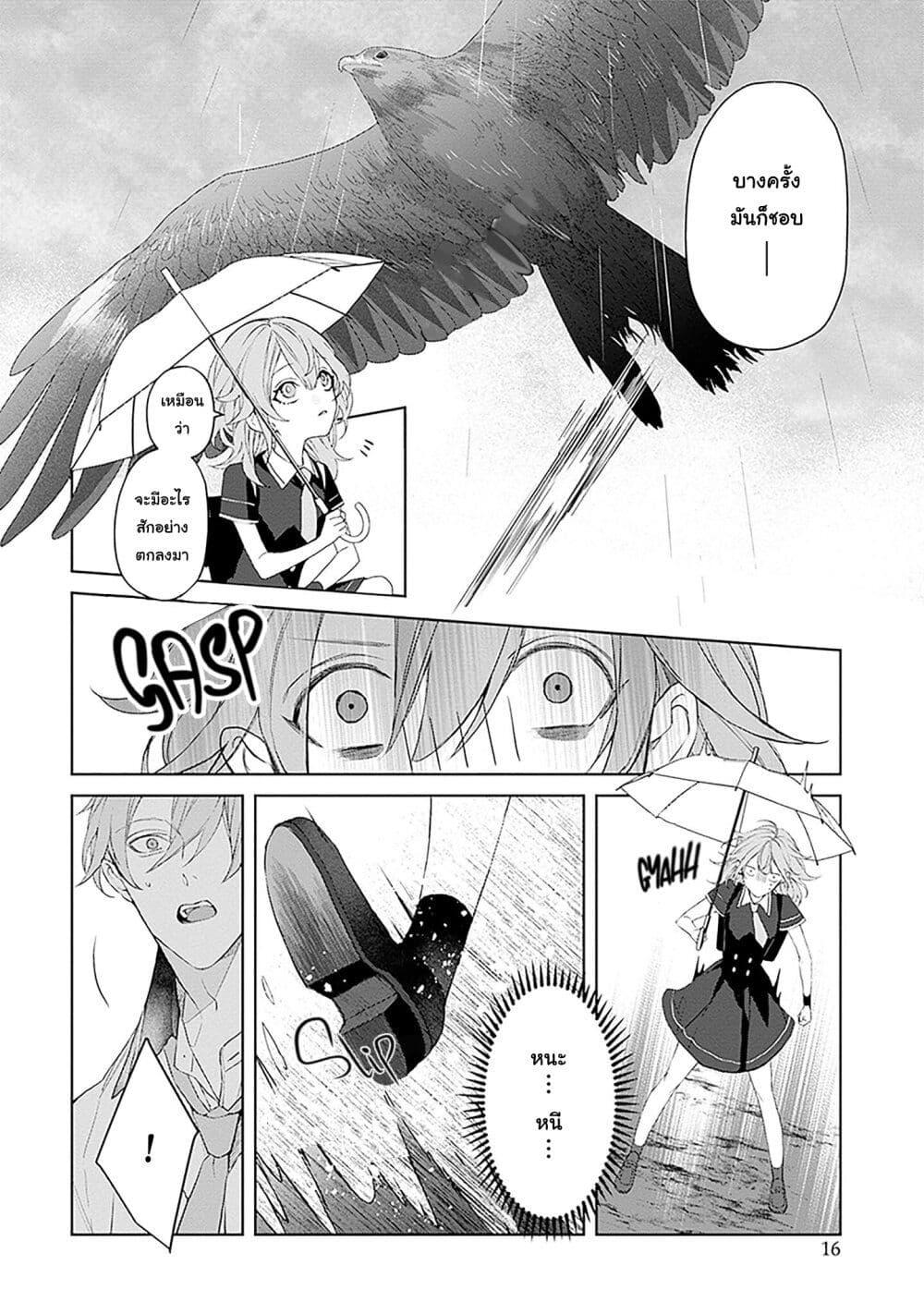 Manga-lc-com อ่านมังงะ อ่านการ์ตูน ออนไลน์ ฟรี Mr. Mallow Blue ตอนที่ 1 2 3 4 5 6 7 8 9 10 11 12 13 14 ฟรี ไม่มีโฆษณา Manga-lc - อ่าน มังงะ อ่าน การ์ตูน ออนไลน์ อ่านมังงะ ฟรี