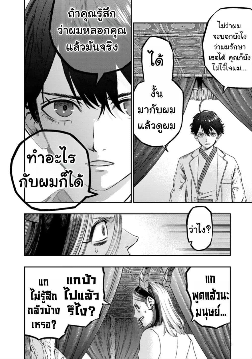 Manga-lc-com อ่านมังงะ อ่านการ์ตูน ออนไลน์ ฟรี Koudo ni Hattatsu Shita Igaku wa Mahou to Kubetsu ga Tsukanai ตอนที่ 1 2 3 4 5 6 7 8 9 10 11 12 13 14 ฟรี ไม่มีโฆษณา Manga-lc - อ่าน มังงะ อ่าน การ์ตูน ออนไลน์ อ่านมังงะ ฟรี