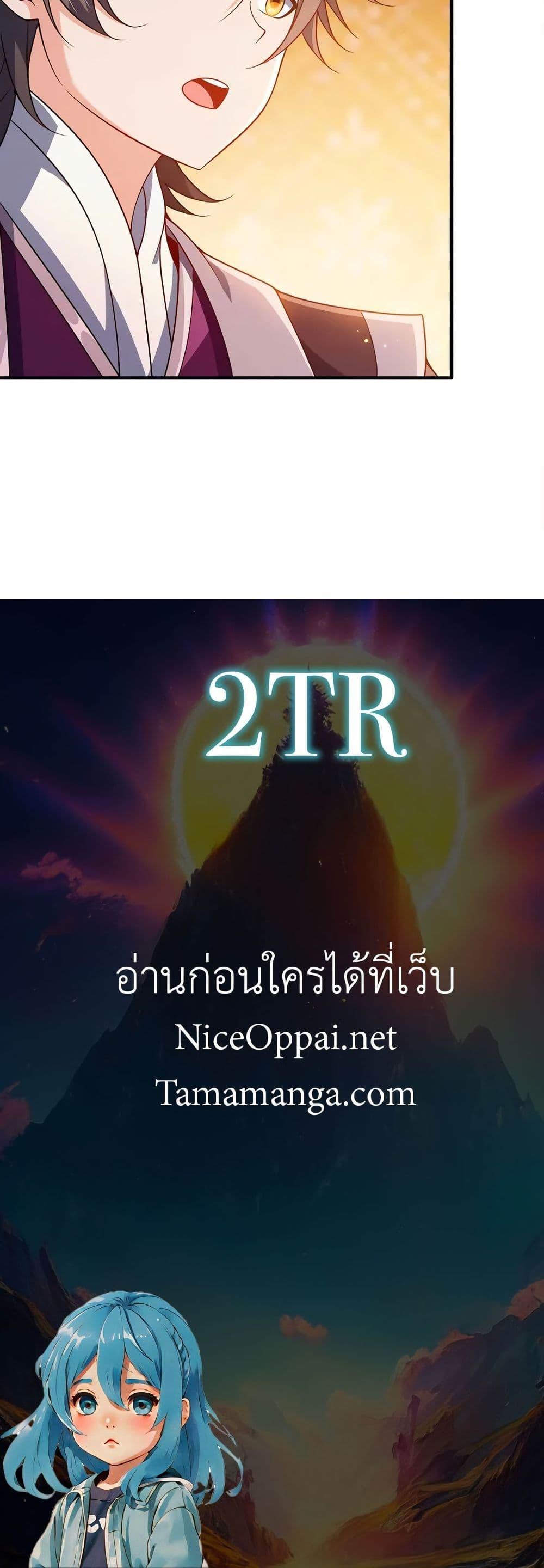 Manga-lc-com อ่านมังงะ อ่านการ์ตูน ออนไลน์ ฟรี My Wife is Actually the Future Tyrant Empress ตอนที่ 1 2 3 4 5 6 7 8 9 10 11 12 13 14 ฟรี ไม่มีโฆษณา Manga-lc - อ่าน มังงะ อ่าน การ์ตูน ออนไลน์ อ่านมังงะ ฟรี