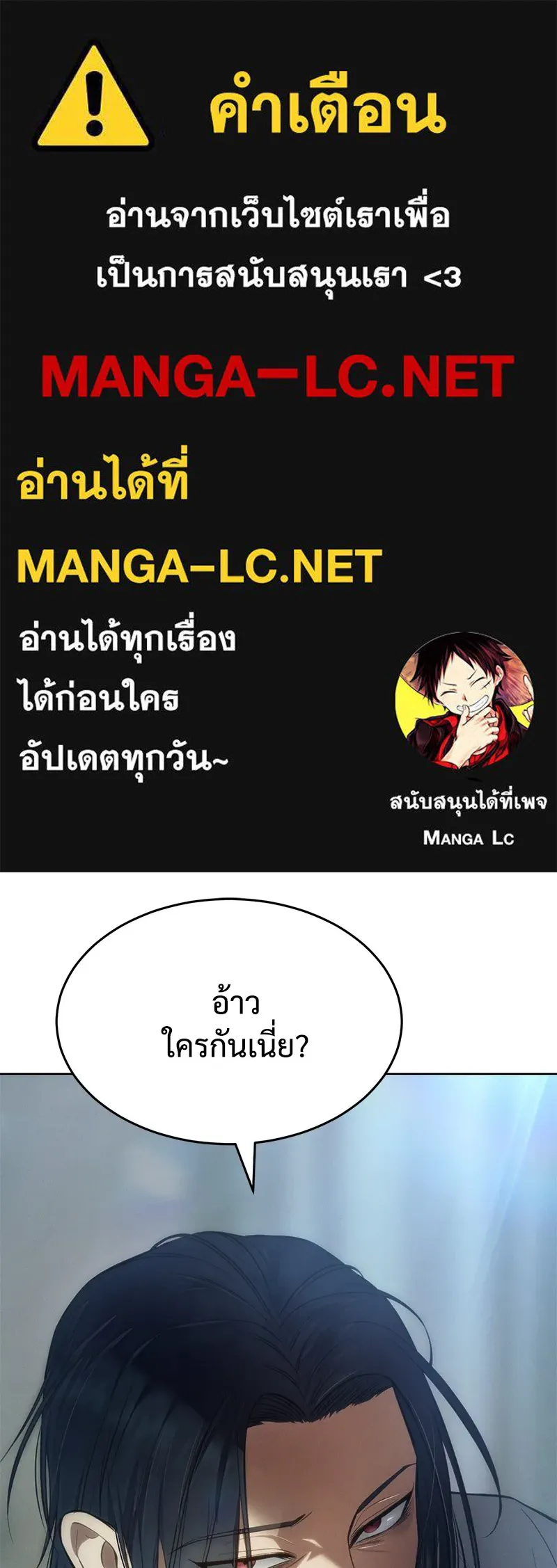 แบคXX ตอนที่ 43 รูปที่ 1