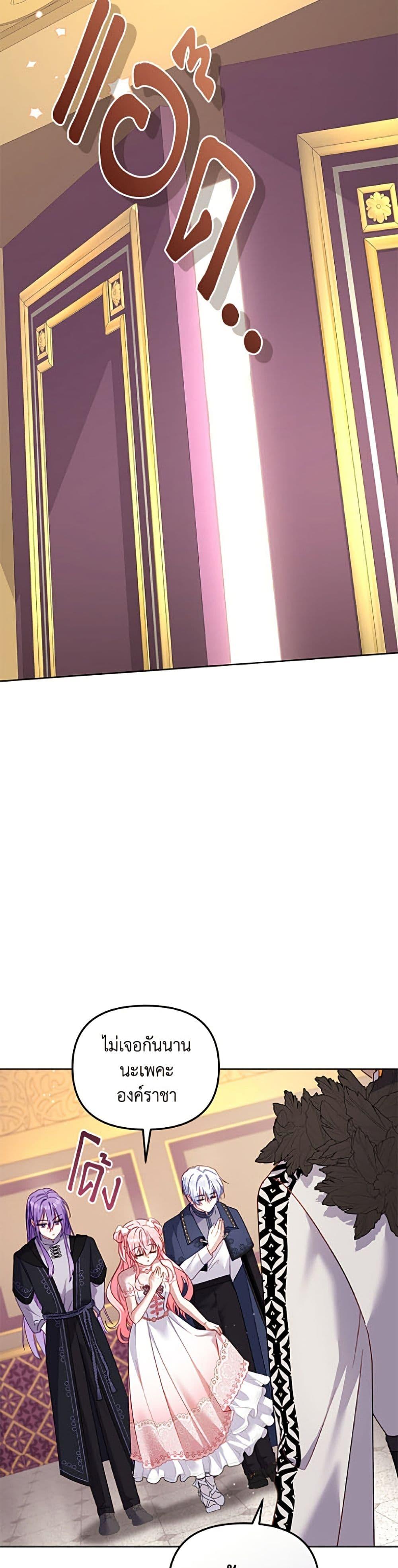 Manga-lc-com อ่านมังงะ อ่านการ์ตูน ออนไลน์ ฟรี I’m Being Raised by Villains ตอนที่ 1 2 3 4 5 6 7 8 9 10 11 12 13 14 ฟรี ไม่มีโฆษณา Manga-lc - อ่าน มังงะ อ่าน การ์ตูน ออนไลน์ อ่านมังงะ ฟรี