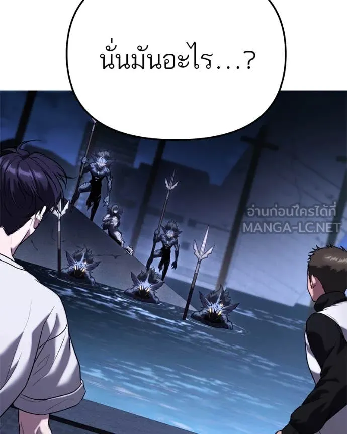 โทษที พื้นที่นี้ ตอนที่ 37 รูปที่ 41