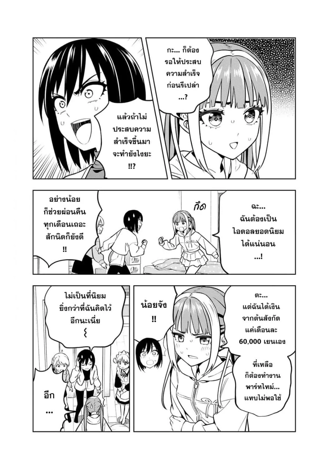 Manga-lc-com อ่านมังงะ อ่านการ์ตูน ออนไลน์ ฟรี Dream⭐︎Jumbo⭐︎Girl ตอนที่ 1 2 3 4 5 6 7 8 9 10 11 12 13 14 ฟรี ไม่มีโฆษณา Manga-lc - อ่าน มังงะ อ่าน การ์ตูน ออนไลน์ อ่านมังงะ ฟรี