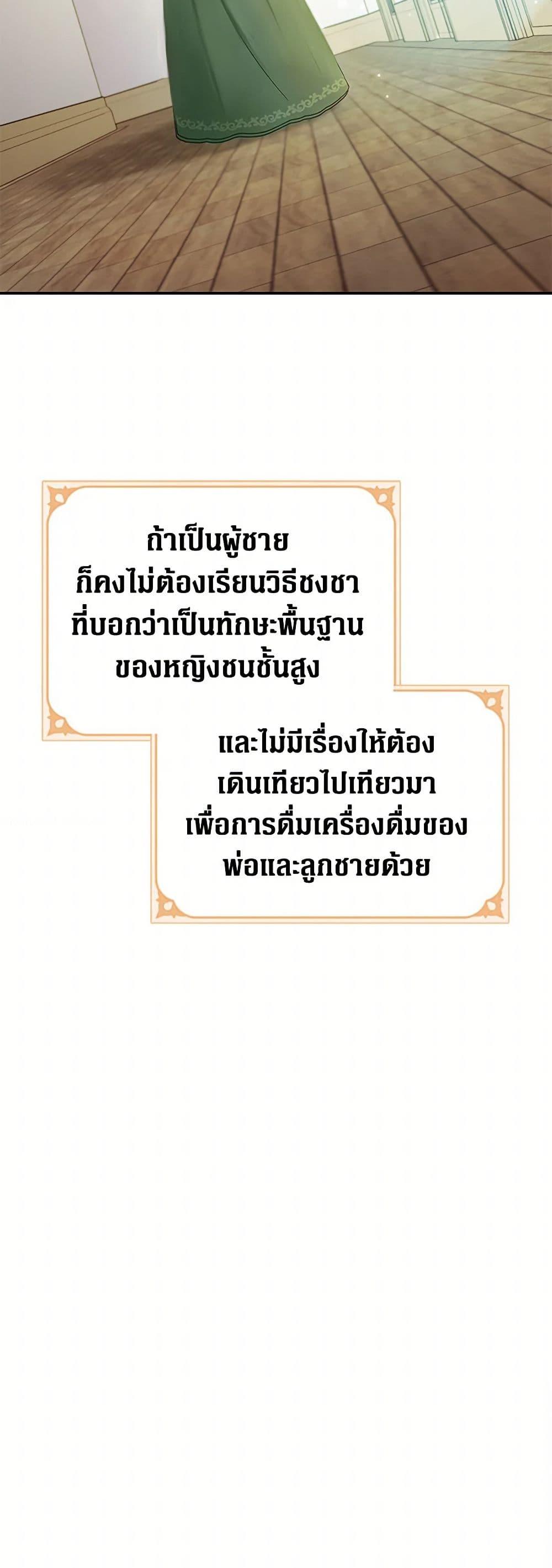 Manga-lc-com อ่านมังงะ อ่านการ์ตูน ออนไลน์ ฟรี The Villainess Once Said ตอนที่ 1 2 3 4 5 6 7 8 9 10 11 12 13 14 ฟรี ไม่มีโฆษณา Manga-lc - อ่าน มังงะ อ่าน การ์ตูน ออนไลน์ อ่านมังงะ ฟรี