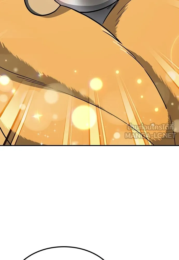 คลินิกสัตว์ต่างโลกของคิมโอจิน ตอนที่ 46 รูปที่ 123