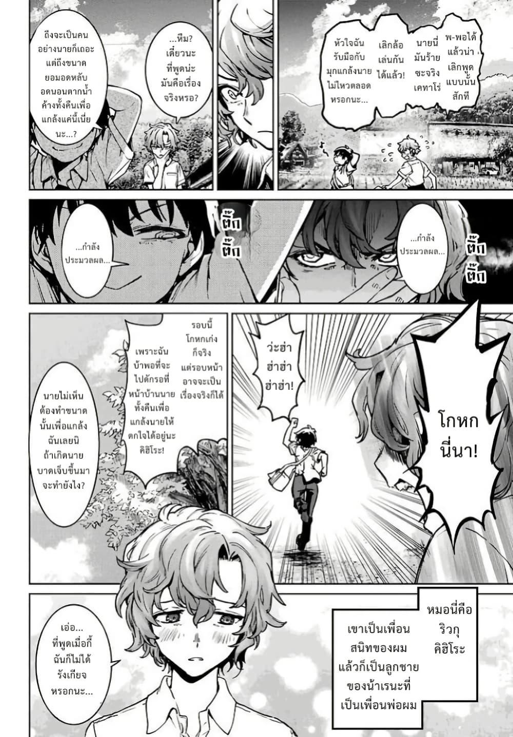 Manga-lc-com อ่านมังงะ อ่านการ์ตูน ออนไลน์ ฟรี Higurashi no Naku Koro ni Rei – Hoshiwatashi-hen ตอนที่ 1 2 3 4 5 6 7 8 9 10 11 12 13 14 ฟรี ไม่มีโฆษณา Manga-lc - อ่าน มังงะ อ่าน การ์ตูน ออนไลน์ อ่านมังงะ ฟรี