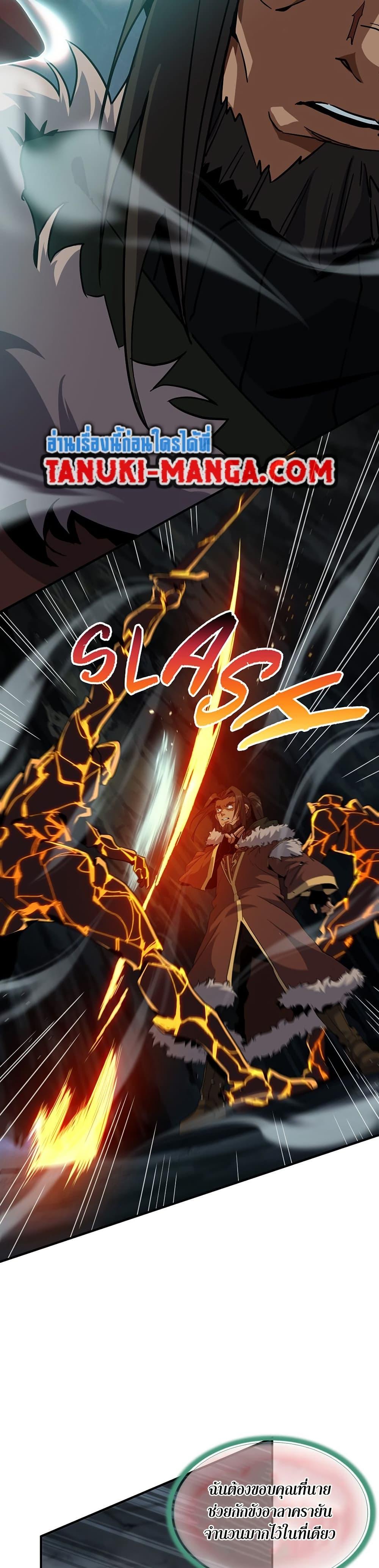 Manga-lc-com อ่านมังงะ อ่านการ์ตูน ออนไลน์ ฟรี The Beginning After the End ตอนที่ 1 2 3 4 5 6 7 8 9 10 11 12 13 14 ฟรี ไม่มีโฆษณา Manga-lc - อ่าน มังงะ อ่าน การ์ตูน ออนไลน์ อ่านมังงะ ฟรี