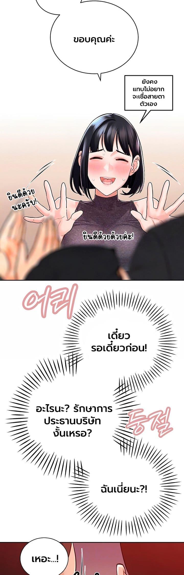 Doujin-Lc- อ่าน โดจิน มังฮวา เกาหลี ญี่ปุ่น จีน แปลไทย Father Is Eating ตอนที่ 1 2 3 4 5 6 7 8 9 10 11 12 13 14 ฟรี ไม่มีโฆษณา อ่าน โดจิน Manhwa เกาหลี ญี่ปุ่น จีน เรามีครบ คัดมาให้เน้นๆ โดจิน 18+ รับประกันความฟินโดย  Doujin Lc