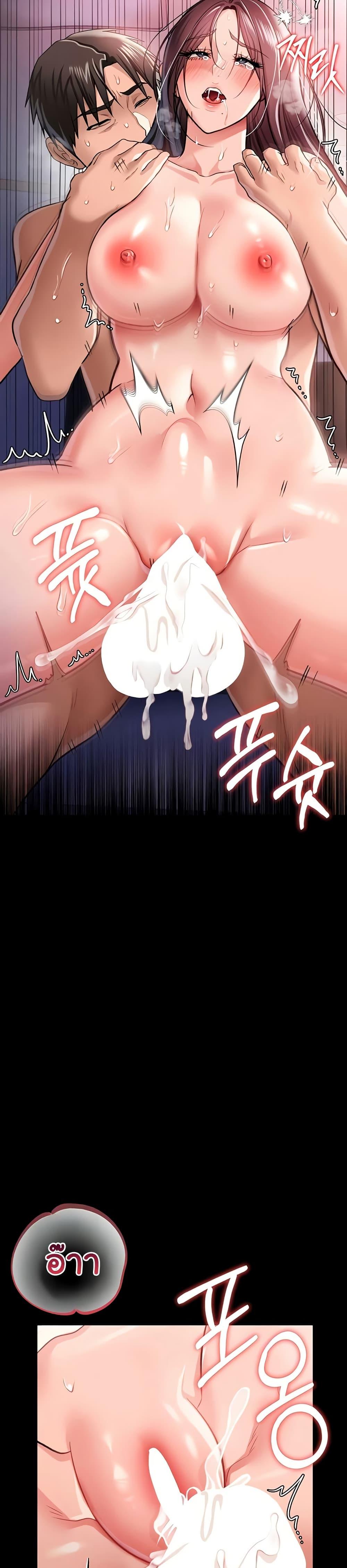 Doujin-Lc- อ่าน โดจิน มังฮวา เกาหลี ญี่ปุ่น จีน แปลไทย Risky Deals ตอนที่ 1 2 3 4 5 6 7 8 9 10 11 12 13 14 ฟรี ไม่มีโฆษณา อ่าน โดจิน Manhwa เกาหลี ญี่ปุ่น จีน เรามีครบ คัดมาให้เน้นๆ โดจิน 18+ รับประกันความฟินโดย  Doujin Lc