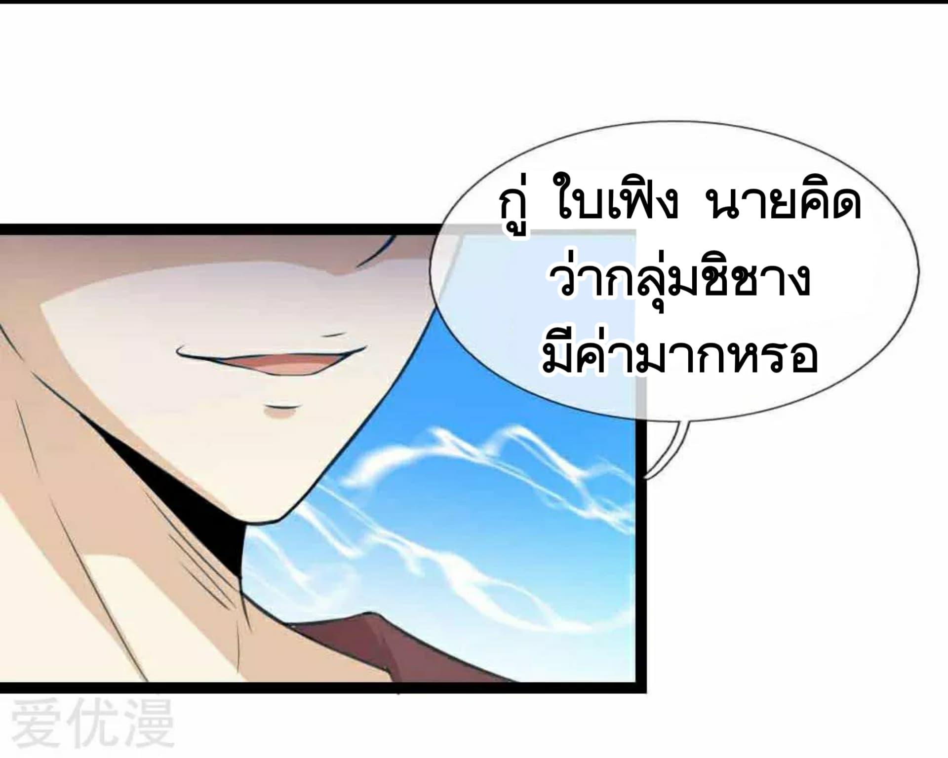 Manga-lc-com อ่านมังงะ อ่านการ์ตูน ออนไลน์ ฟรี The Master of Knife ตอนที่ 1 2 3 4 5 6 7 8 9 10 11 12 13 14 ฟรี ไม่มีโฆษณา Manga-lc - อ่าน มังงะ อ่าน การ์ตูน ออนไลน์ อ่านมังงะ ฟรี