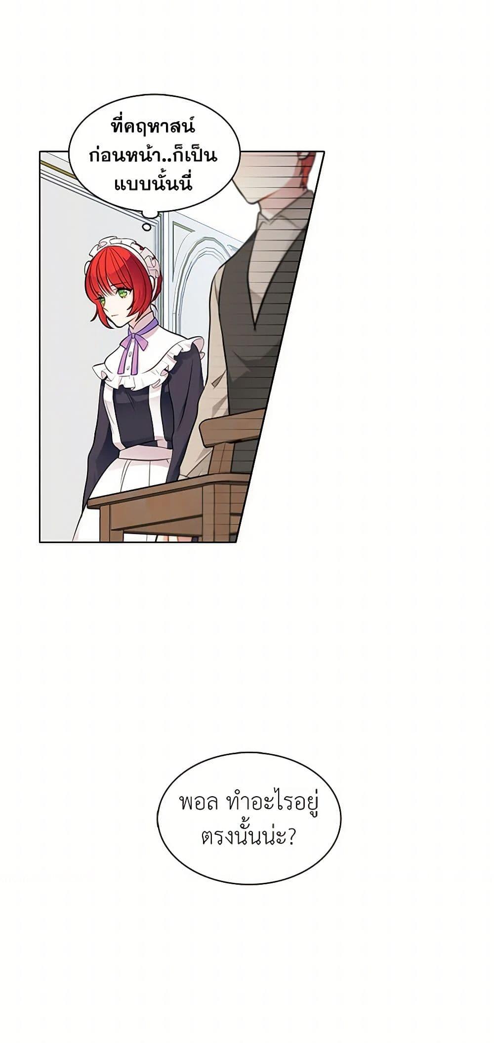 Manga-lc-com อ่านมังงะ อ่านการ์ตูน ออนไลน์ ฟรี The Detective Of Muiella ตอนที่ 1 2 3 4 5 6 7 8 9 10 11 12 13 14 ฟรี ไม่มีโฆษณา Manga-lc - อ่าน มังงะ อ่าน การ์ตูน ออนไลน์ อ่านมังงะ ฟรี