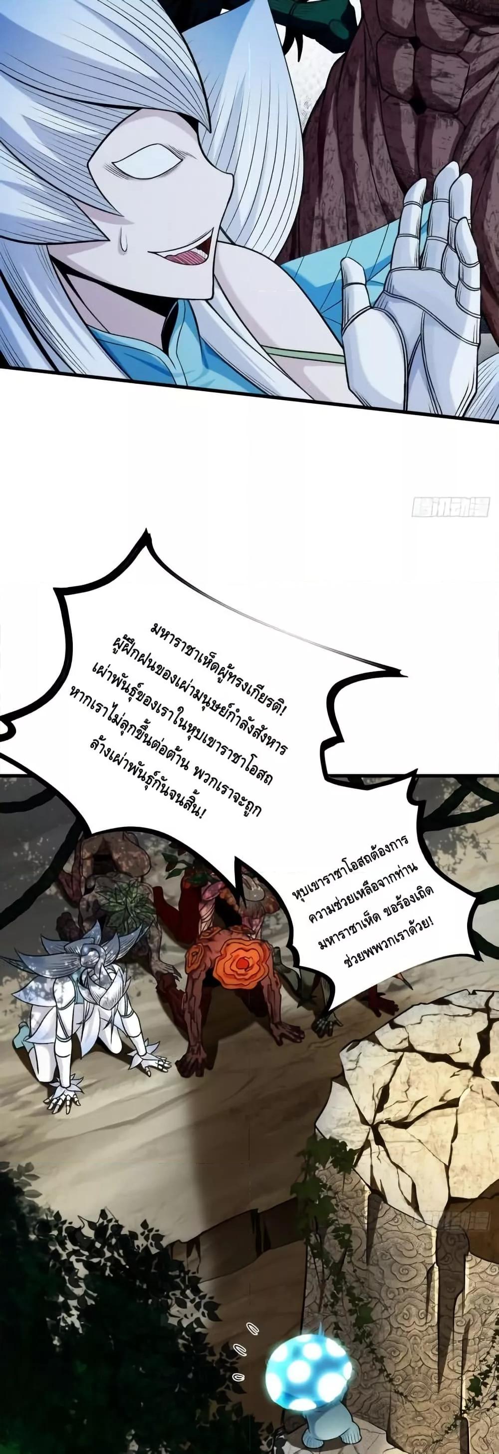 Manga-lc-com อ่านมังงะ อ่านการ์ตูน ออนไลน์ ฟรี MyCultivation ตอนที่ 1 2 3 4 5 6 7 8 9 10 11 12 13 14 ฟรี ไม่มีโฆษณา Manga-lc - อ่าน มังงะ อ่าน การ์ตูน ออนไลน์ อ่านมังงะ ฟรี