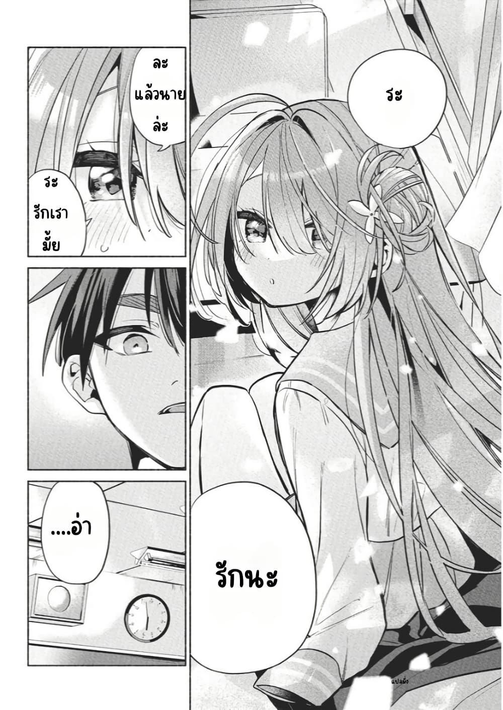 Manga-lc-com อ่านมังงะ อ่านการ์ตูน ออนไลน์ ฟรี Kasanegasane no Hatsukoi Desuga ตอนที่ 1 2 3 4 5 6 7 8 9 10 11 12 13 14 ฟรี ไม่มีโฆษณา Manga-lc - อ่าน มังงะ อ่าน การ์ตูน ออนไลน์ อ่านมังงะ ฟรี