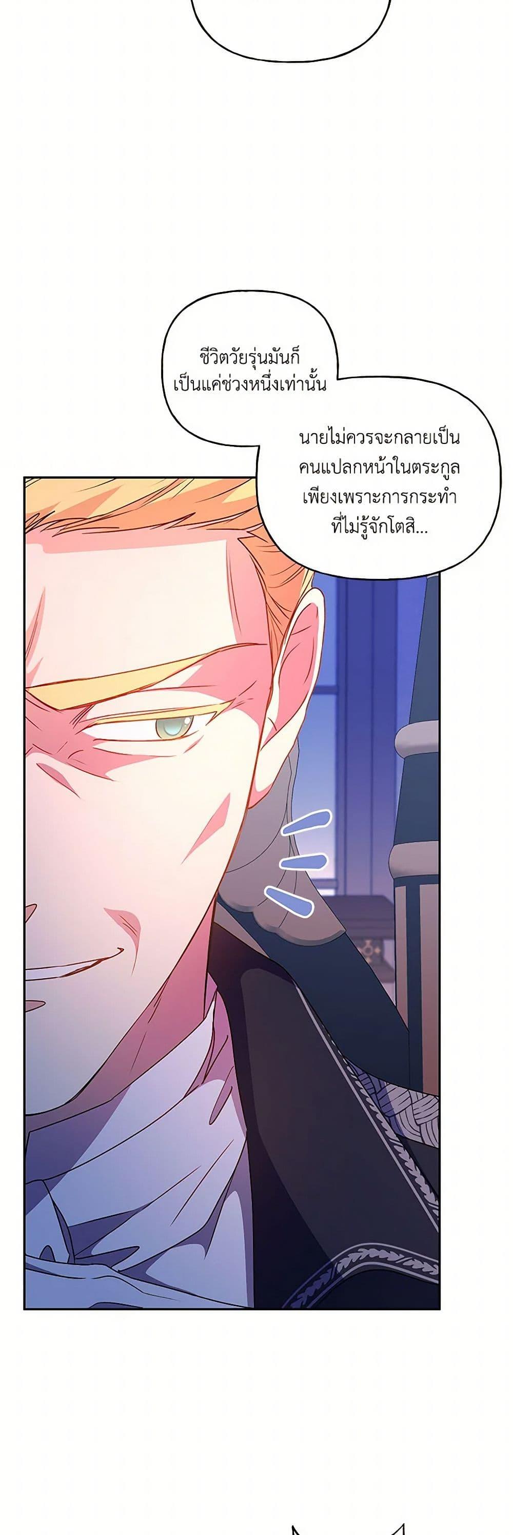Manga-lc-com อ่านมังงะ อ่านการ์ตูน ออนไลน์ ฟรี Elena Evoy Observation Diary ตอนที่ 1 2 3 4 5 6 7 8 9 10 11 12 13 14 ฟรี ไม่มีโฆษณา Manga-lc - อ่าน มังงะ อ่าน การ์ตูน ออนไลน์ อ่านมังงะ ฟรี