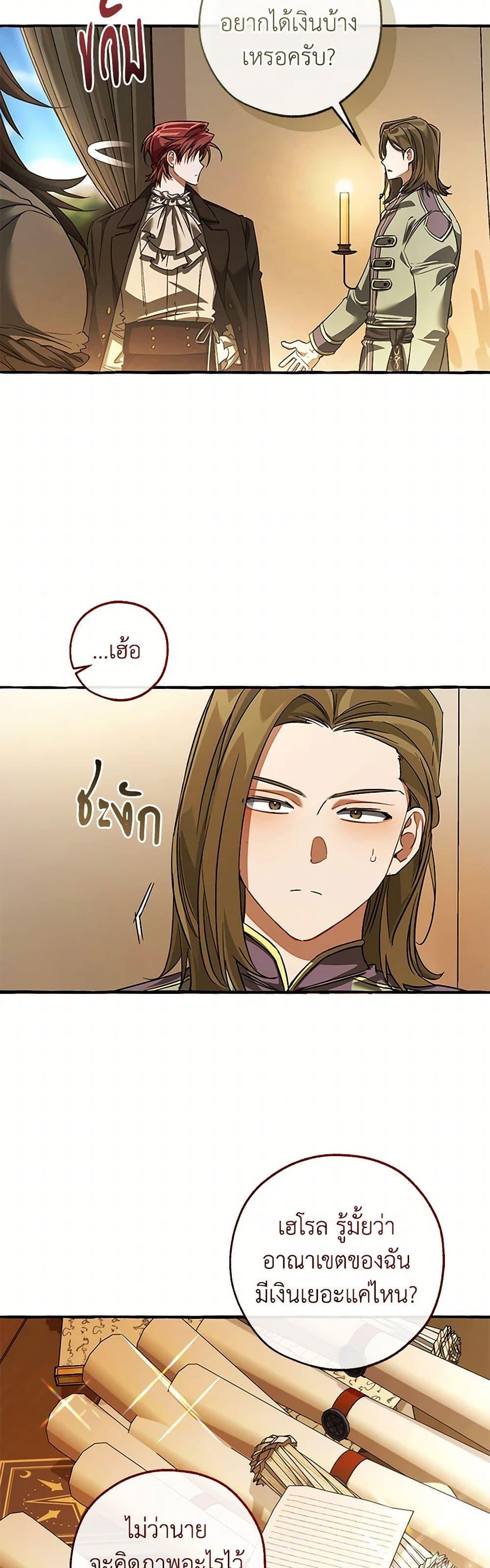 Manga-lc-com อ่านมังงะ อ่านการ์ตูน ออนไลน์ ฟรี Trash of the Count’s Family ตอนที่ 1 2 3 4 5 6 7 8 9 10 11 12 13 14 ฟรี ไม่มีโฆษณา Manga-lc - อ่าน มังงะ อ่าน การ์ตูน ออนไลน์ อ่านมังงะ ฟรี