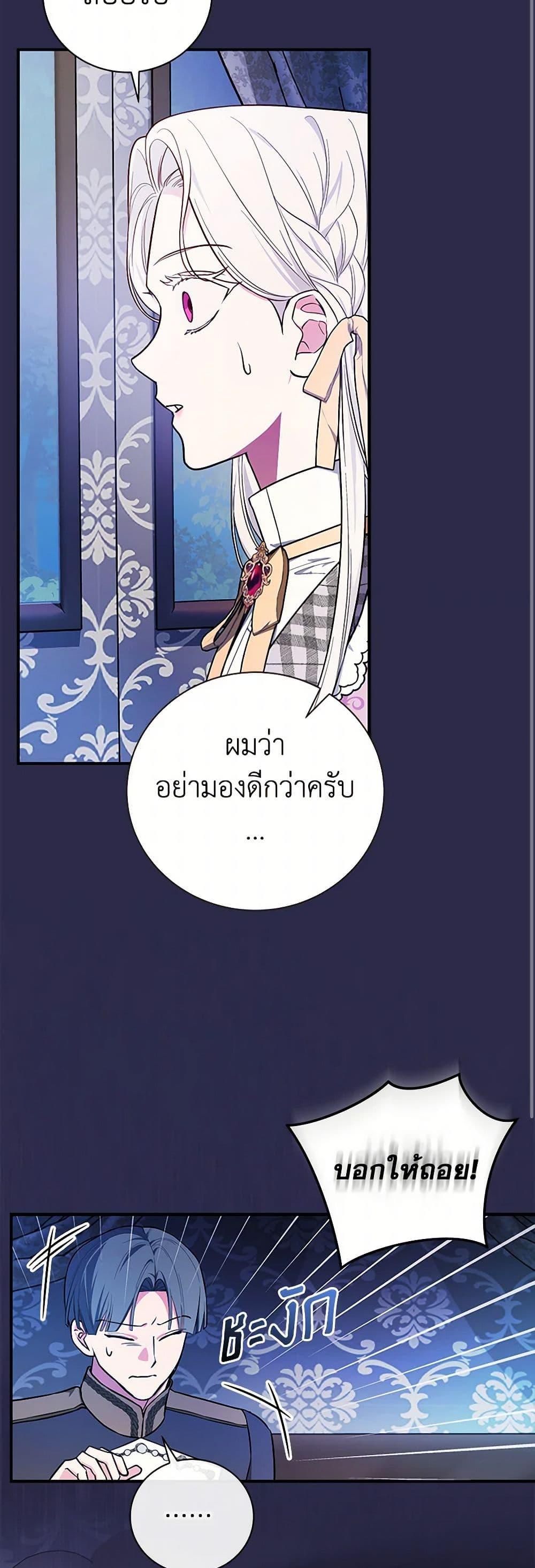 Manga-lc-com อ่านมังงะ อ่านการ์ตูน ออนไลน์ ฟรี I’ll Become the Mother of the Hero ตอนที่ 1 2 3 4 5 6 7 8 9 10 11 12 13 14 ฟรี ไม่มีโฆษณา Manga-lc - อ่าน มังงะ อ่าน การ์ตูน ออนไลน์ อ่านมังงะ ฟรี