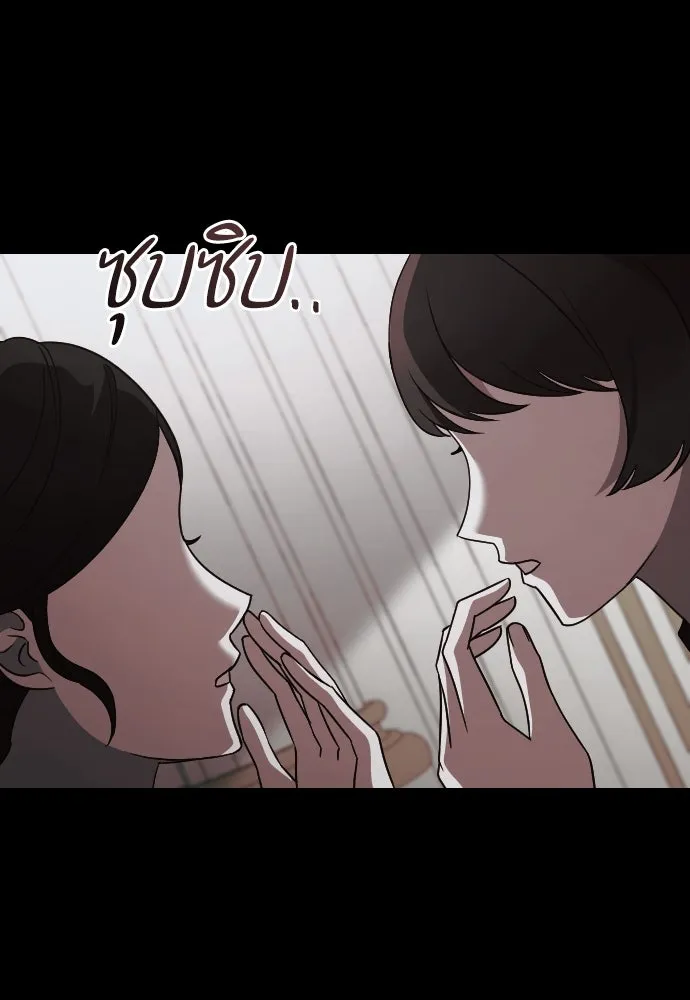 หมาป่าคู่เคียงบัลลังก์ ตอนที่ 33 รูปที่ 28