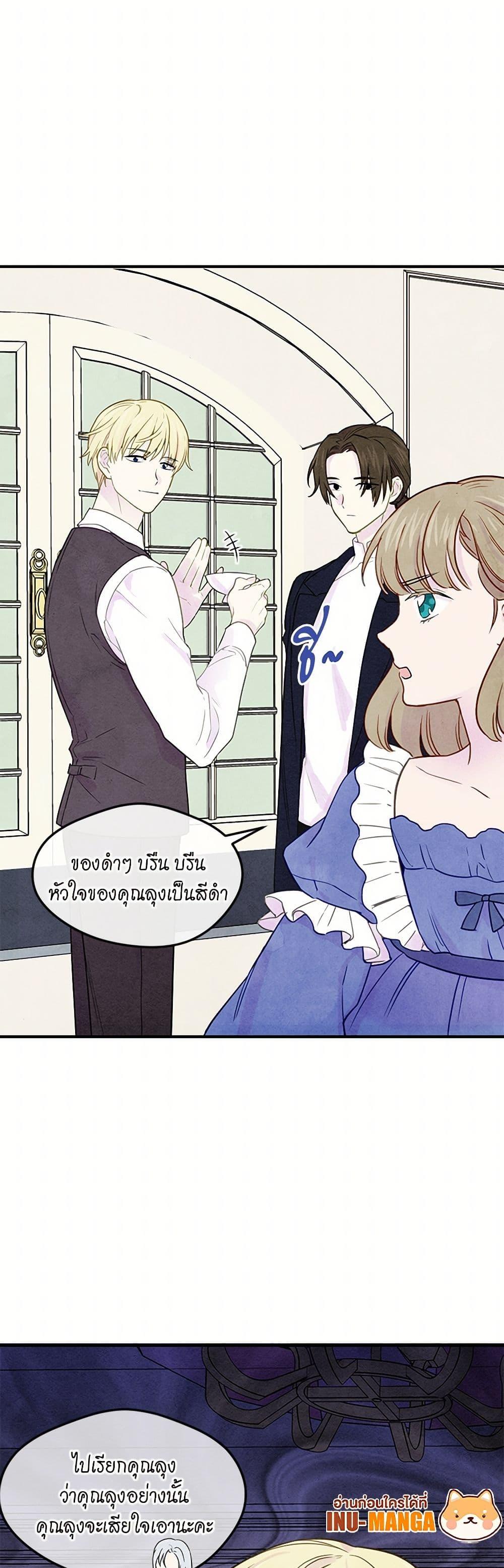 Manga-lc-com อ่านมังงะ อ่านการ์ตูน ออนไลน์ ฟรี Iris – The Lady and Her Smartphone ตอนที่ 1 2 3 4 5 6 7 8 9 10 11 12 13 14 ฟรี ไม่มีโฆษณา Manga-lc - อ่าน มังงะ อ่าน การ์ตูน ออนไลน์ อ่านมังงะ ฟรี