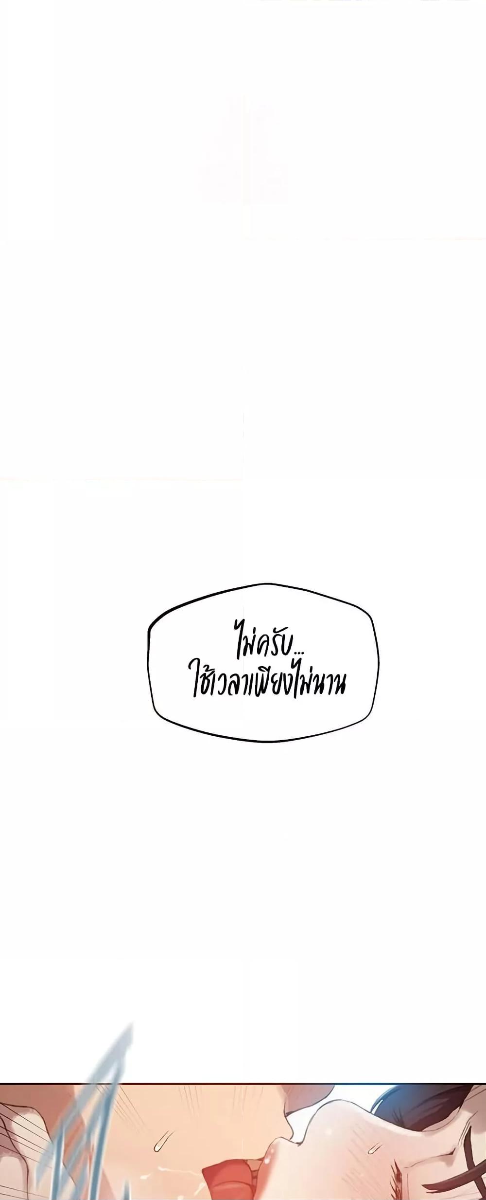 Doujin-Lc- อ่าน โดจิน มังฮวา เกาหลี ญี่ปุ่น จีน แปลไทย Secret Class ตอนที่ 1 2 3 4 5 6 7 8 9 10 11 12 13 14 ฟรี ไม่มีโฆษณา อ่าน โดจิน Manhwa เกาหลี ญี่ปุ่น จีน เรามีครบ คัดมาให้เน้นๆ โดจิน 18+ รับประกันความฟินโดย  Doujin Lc