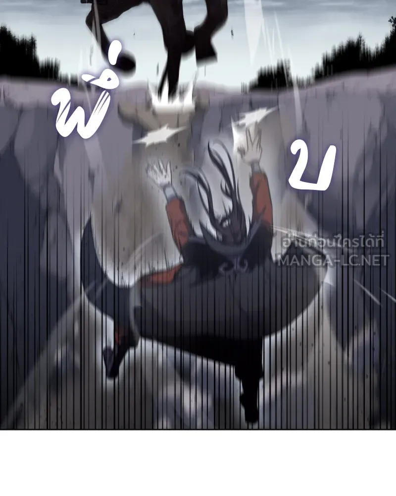 เกิดอีกทีเป็นว่าที่ประมุขลัทธิมาร ตอนที่ 28 รูปที่ 51