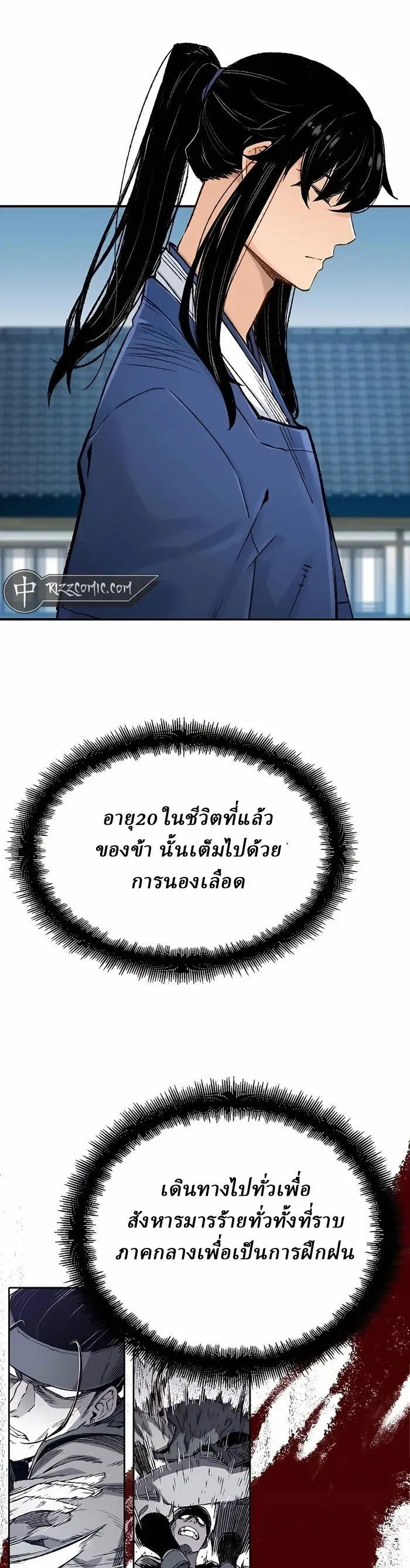 Manga-lc-com อ่านมังงะ อ่านการ์ตูน ออนไลน์ ฟรี Reborn As The Heavenly Demon ตอนที่ 1 2 3 4 5 6 7 8 9 10 11 12 13 14 ฟรี ไม่มีโฆษณา Manga-lc - อ่าน มังงะ อ่าน การ์ตูน ออนไลน์ อ่านมังงะ ฟรี