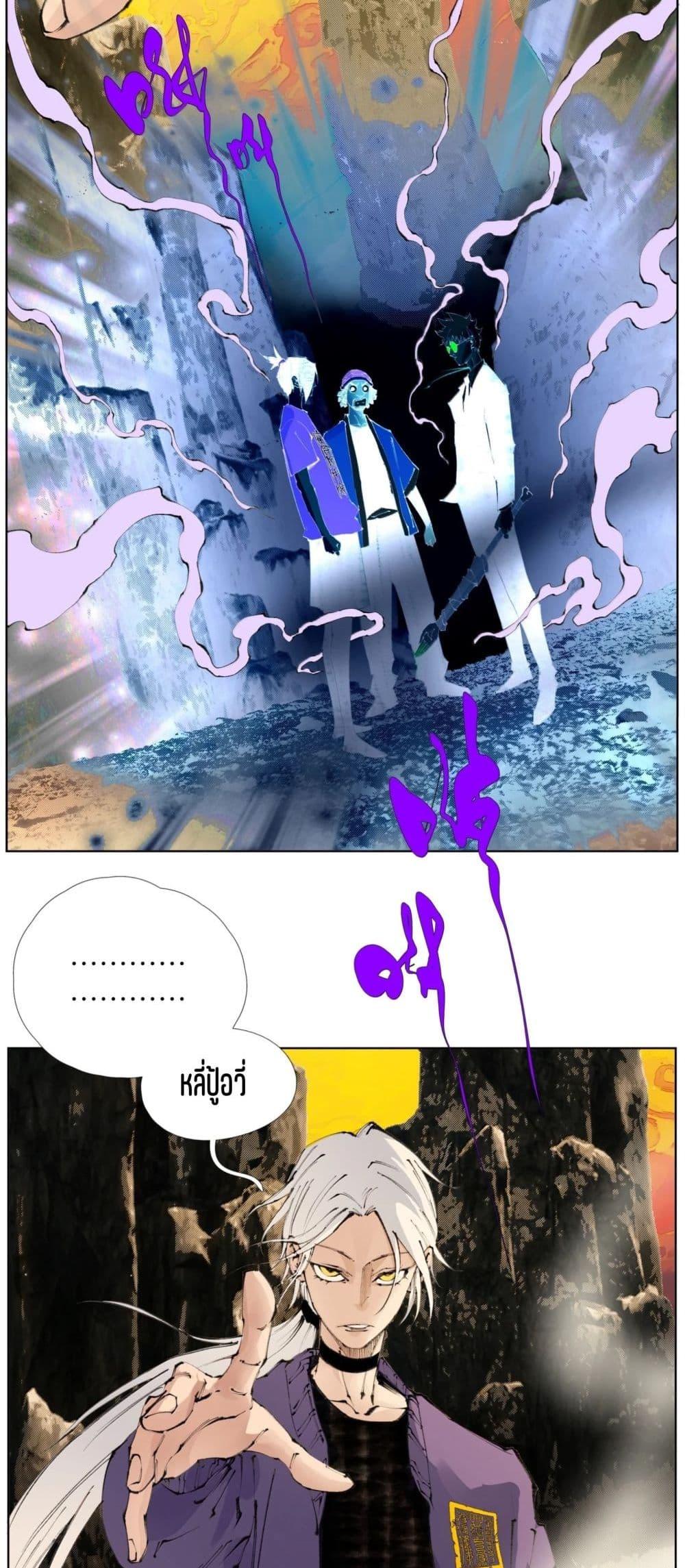 Manga-lc-com อ่านมังงะ อ่านการ์ตูน ออนไลน์ ฟรี Nine Methods of Ascending the Clouds First Ranked Immortal ตอนที่ 1 2 3 4 5 6 7 8 9 10 11 12 13 14 ฟรี ไม่มีโฆษณา Manga-lc - อ่าน มังงะ อ่าน การ์ตูน ออนไลน์ อ่านมังงะ ฟรี