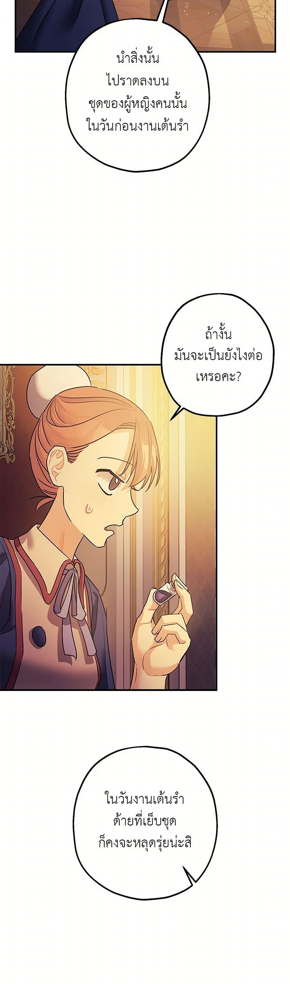 Manga-lc-com อ่านมังงะ อ่านการ์ตูน ออนไลน์ ฟรี The Tyrant’s Tranquilizer ตอนที่ 1 2 3 4 5 6 7 8 9 10 11 12 13 14 ฟรี ไม่มีโฆษณา Manga-lc - อ่าน มังงะ อ่าน การ์ตูน ออนไลน์ อ่านมังงะ ฟรี