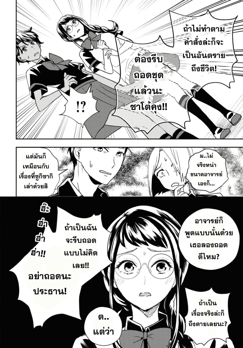 Manga-lc-com อ่านมังงะ อ่านการ์ตูน ออนไลน์ ฟรี Isekai Kaeri no Moto Yuusha desu ga, Death Game ni Makikomaremashita ตอนที่ 1 2 3 4 5 6 7 8 9 10 11 12 13 14 ฟรี ไม่มีโฆษณา Manga-lc - อ่าน มังงะ อ่าน การ์ตูน ออนไลน์ อ่านมังงะ ฟรี