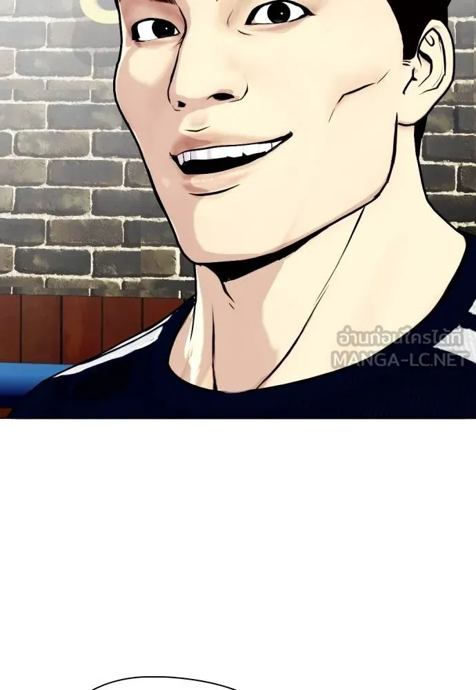 หมาหัวเน่า ตอนที่ 114 รูปที่ 10