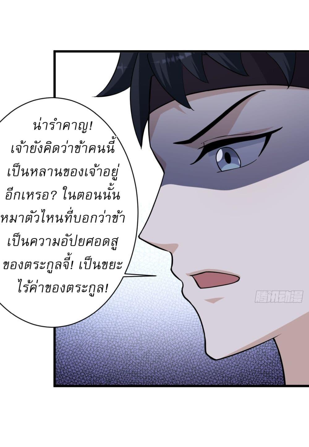 Manga-lc-com อ่านมังงะ อ่านการ์ตูน ออนไลน์ ฟรี Invincible After a Hundred Years of Seclusion ตอนที่ 1 2 3 4 5 6 7 8 9 10 11 12 13 14 ฟรี ไม่มีโฆษณา Manga-lc - อ่าน มังงะ อ่าน การ์ตูน ออนไลน์ อ่านมังงะ ฟรี
