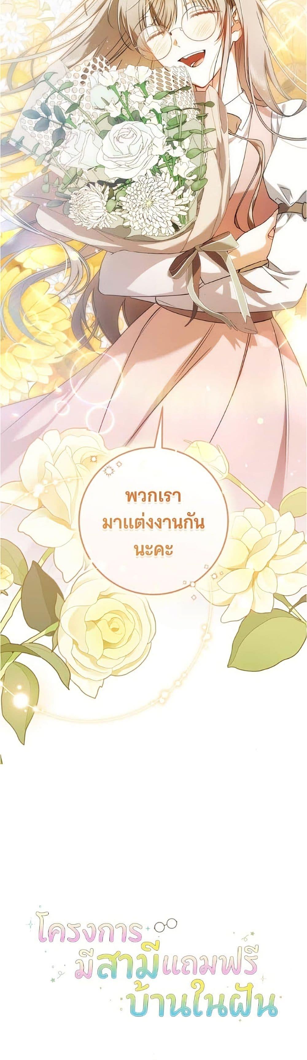 Manga-lc-com อ่านมังงะ อ่านการ์ตูน ออนไลน์ ฟรี All I Want is My Dream Home ตอนที่ 1 2 3 4 5 6 7 8 9 10 11 12 13 14 ฟรี ไม่มีโฆษณา Manga-lc - อ่าน มังงะ อ่าน การ์ตูน ออนไลน์ อ่านมังงะ ฟรี