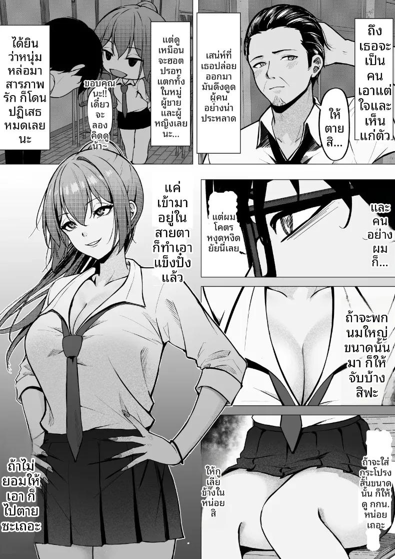 Doujin-Lc- อ่าน โดจิน มังฮวา เกาหลี ญี่ปุ่น จีน แปลไทย เริ่มต้นสัมพันธ์ของสาวสวยทันสมัยกับหนุ่มขี้อายอย่างผม (Chiruru) ตอนที่ 1 2 3 4 5 6 7 8 9 10 11 12 13 14 ฟรี ไม่มีโฆษณา อ่าน โดจิน Manhwa เกาหลี ญี่ปุ่น จีน เรามีครบ คัดมาให้เน้นๆ โดจิน 18+ รับประกันความฟินโดย  Doujin Lc