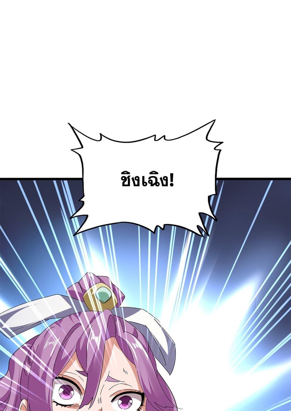 Doujin-Lc- อ่าน โดจิน มังฮวา เกาหลี ญี่ปุ่น จีน แปลไทย Magic Emperor ตอนที่ 1 2 3 4 5 6 7 8 9 10 11 12 13 14 ฟรี ไม่มีโฆษณา อ่าน โดจิน Manhwa เกาหลี ญี่ปุ่น จีน เรามีครบ คัดมาให้เน้นๆ โดจิน 18+ รับประกันความฟินโดย  Doujin Lc