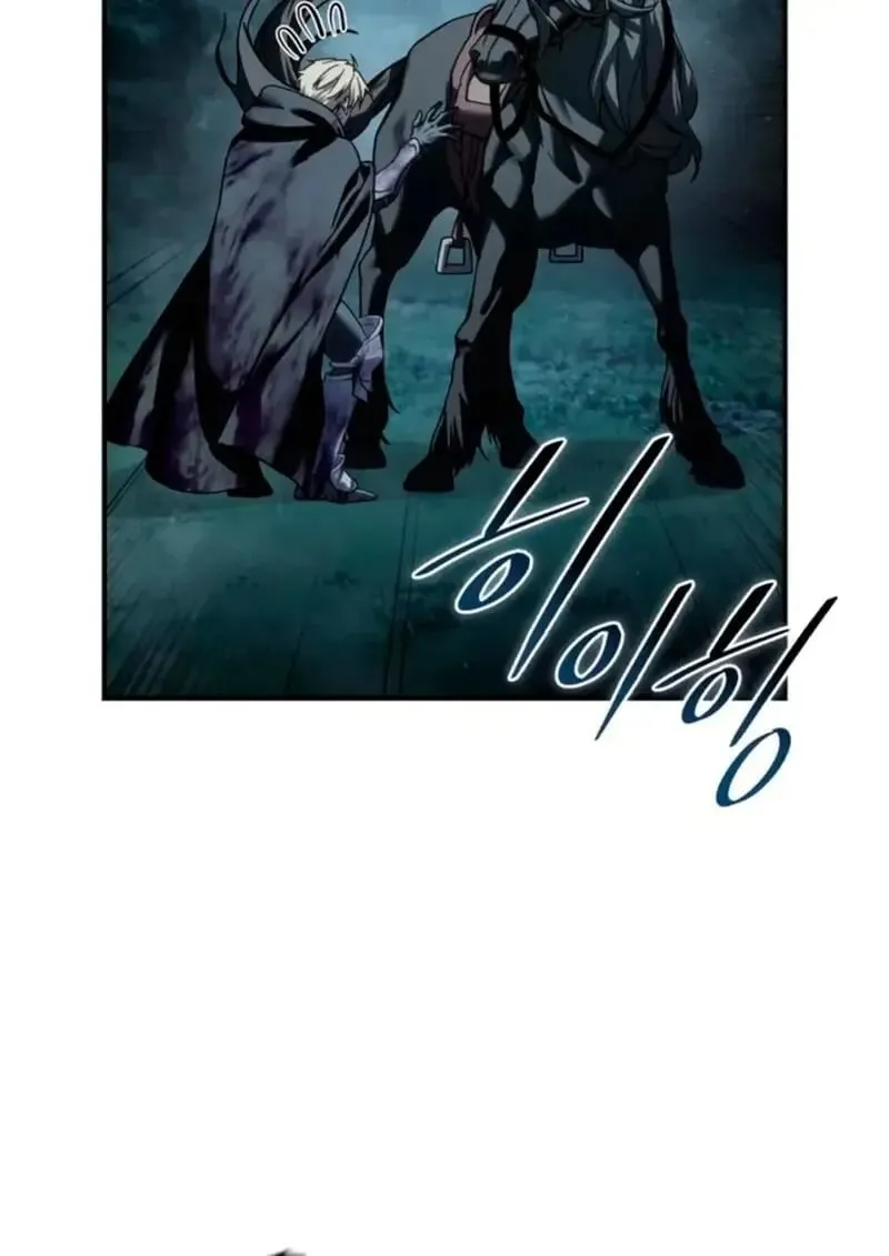 Star-Embracing Swordmaster ยอดน_กดาบผ_โอบอ_มดารา ตอนที่ ตอนที่ 100 รูปที่ 159