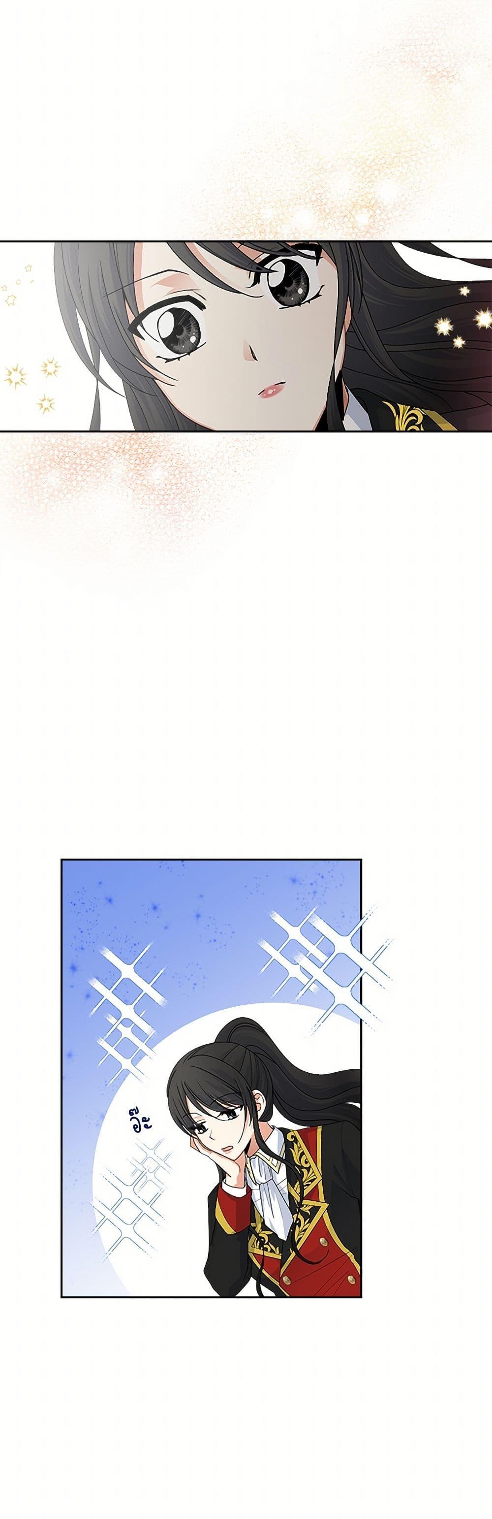 Manga-lc-com อ่านมังงะ อ่านการ์ตูน ออนไลน์ ฟรี The Antagonist’s Pet ตอนที่ 1 2 3 4 5 6 7 8 9 10 11 12 13 14 ฟรี ไม่มีโฆษณา Manga-lc - อ่าน มังงะ อ่าน การ์ตูน ออนไลน์ อ่านมังงะ ฟรี