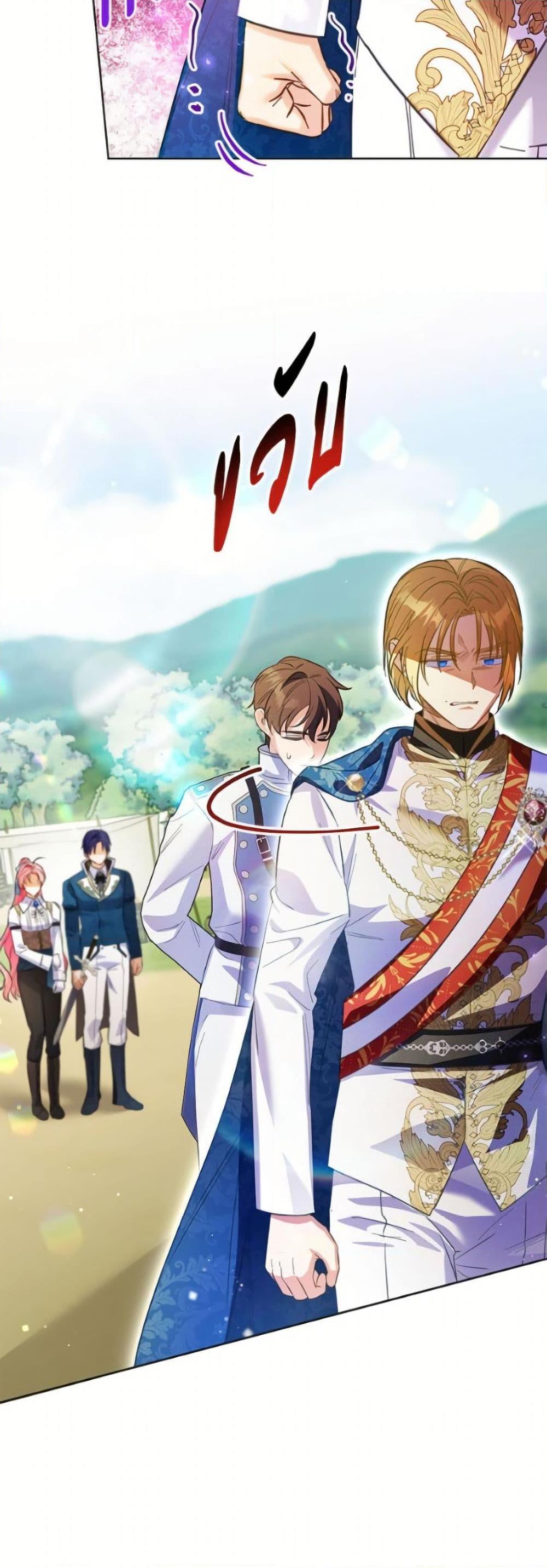 Manga-lc-com อ่านมังงะ อ่านการ์ตูน ออนไลน์ ฟรี I Thought You Were a Time-Limited Husband ตอนที่ 1 2 3 4 5 6 7 8 9 10 11 12 13 14 ฟรี ไม่มีโฆษณา Manga-lc - อ่าน มังงะ อ่าน การ์ตูน ออนไลน์ อ่านมังงะ ฟรี