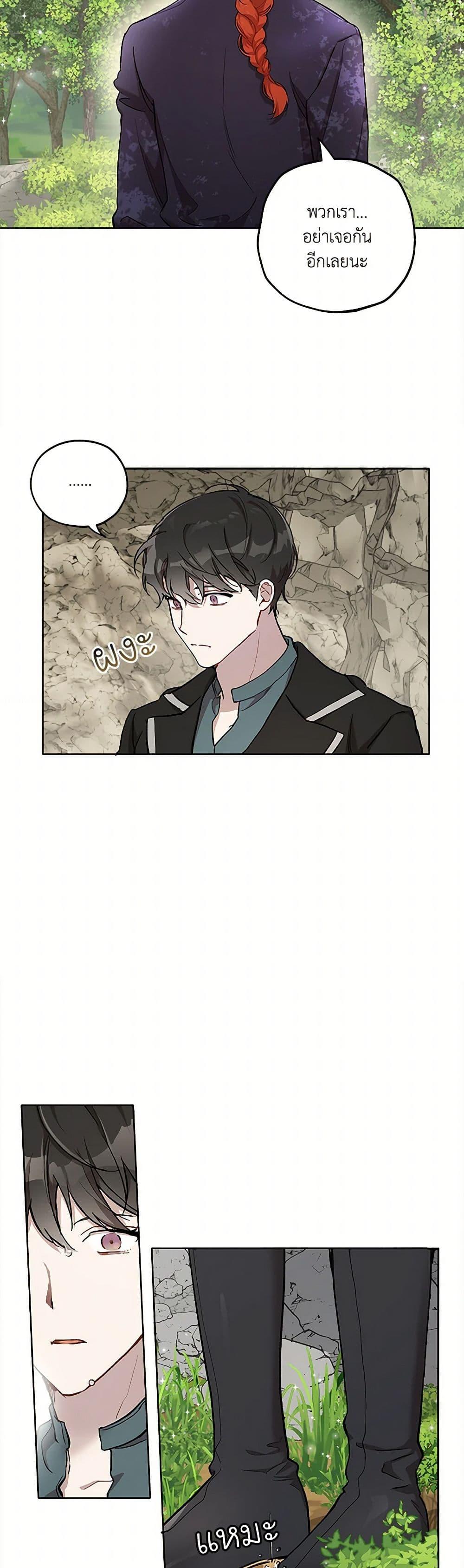 Manga-lc-com อ่านมังงะ อ่านการ์ตูน ออนไลน์ ฟรี It Was All a Mistake ตอนที่ 1 2 3 4 5 6 7 8 9 10 11 12 13 14 ฟรี ไม่มีโฆษณา Manga-lc - อ่าน มังงะ อ่าน การ์ตูน ออนไลน์ อ่านมังงะ ฟรี