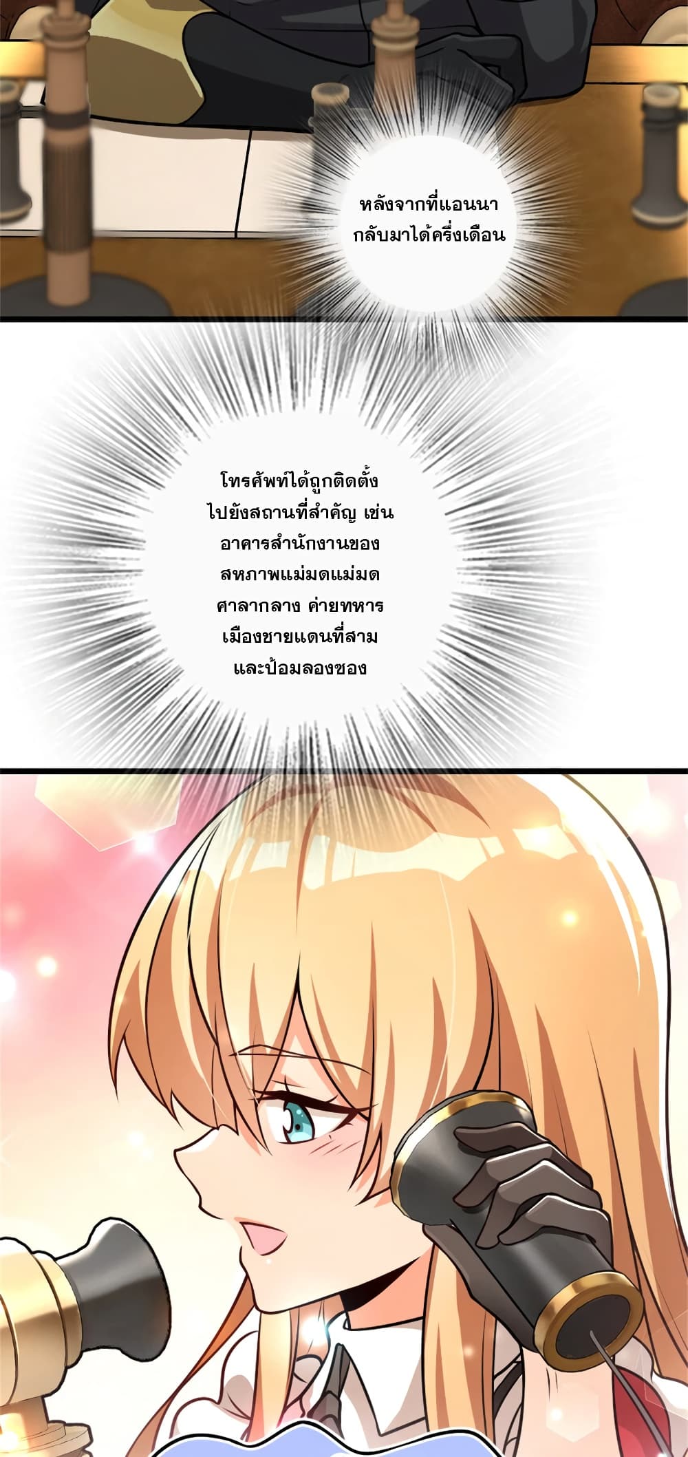Manga-lc-com อ่านมังงะ อ่านการ์ตูน ออนไลน์ ฟรี Release That Witch ตอนที่ 1 2 3 4 5 6 7 8 9 10 11 12 13 14 ฟรี ไม่มีโฆษณา Manga-lc - อ่าน มังงะ อ่าน การ์ตูน ออนไลน์ อ่านมังงะ ฟรี