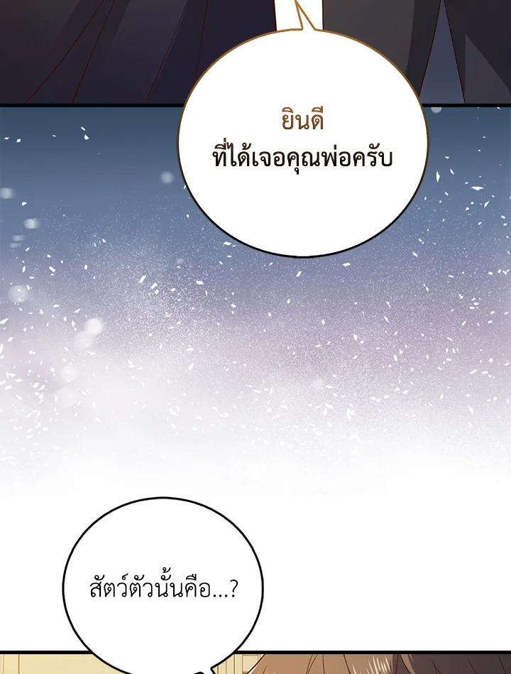 Manga-lc-com อ่านมังงะ อ่านการ์ตูน ออนไลน์ ฟรี The Lord of Coins ตอนที่ 1 2 3 4 5 6 7 8 9 10 11 12 13 14 ฟรี ไม่มีโฆษณา Manga-lc - อ่าน มังงะ อ่าน การ์ตูน ออนไลน์ อ่านมังงะ ฟรี