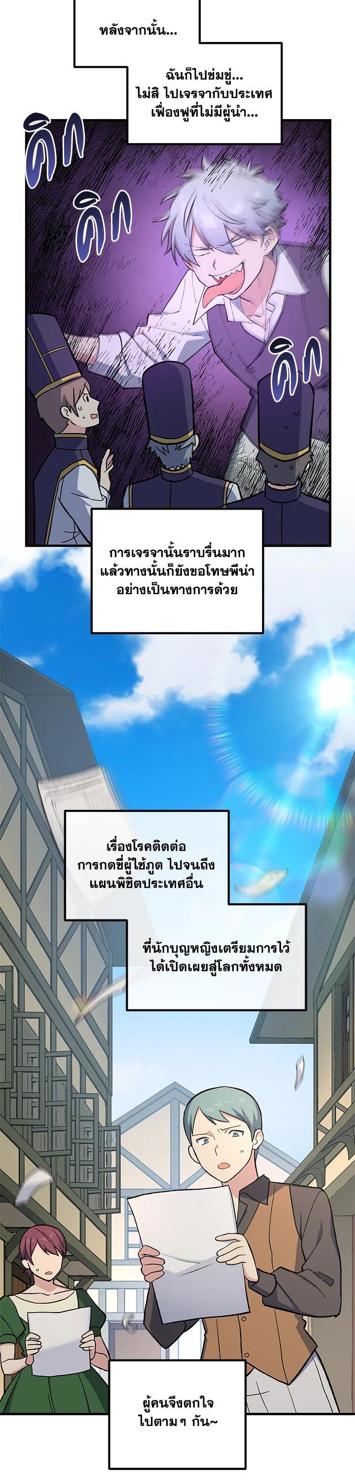 Manga-lc-com อ่านมังงะ อ่านการ์ตูน ออนไลน์ ฟรี How the Pro in His Past Life Sucks the Sweet Honey ตอนที่ 1 2 3 4 5 6 7 8 9 10 11 12 13 14 ฟรี ไม่มีโฆษณา Manga-lc - อ่าน มังงะ อ่าน การ์ตูน ออนไลน์ อ่านมังงะ ฟรี