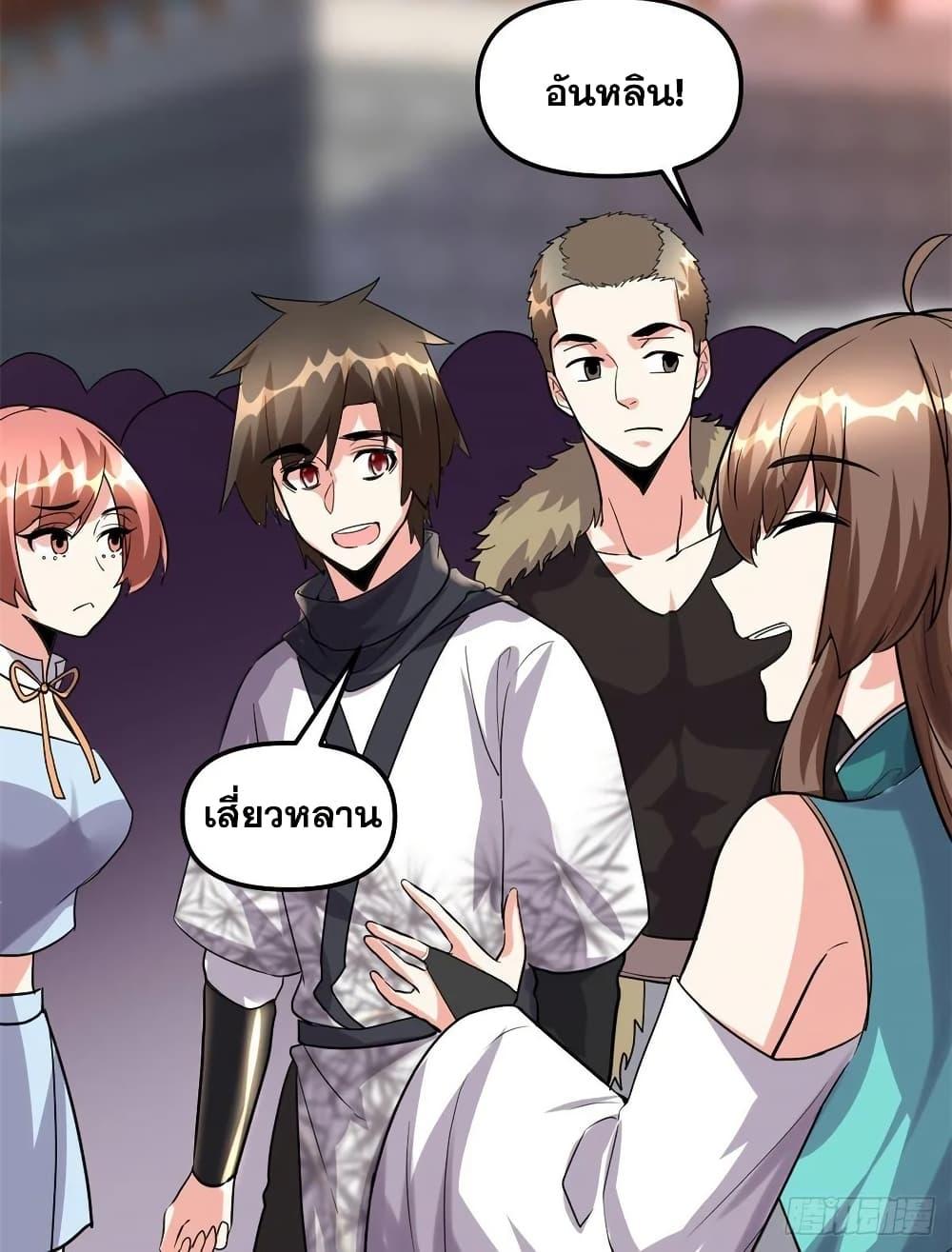 Manga-lc-com อ่านมังงะ อ่านการ์ตูน ออนไลน์ ฟรี God of War System ตอนที่ 1 2 3 4 5 6 7 8 9 10 11 12 13 14 ฟรี ไม่มีโฆษณา Manga-lc - อ่าน มังงะ อ่าน การ์ตูน ออนไลน์ อ่านมังงะ ฟรี