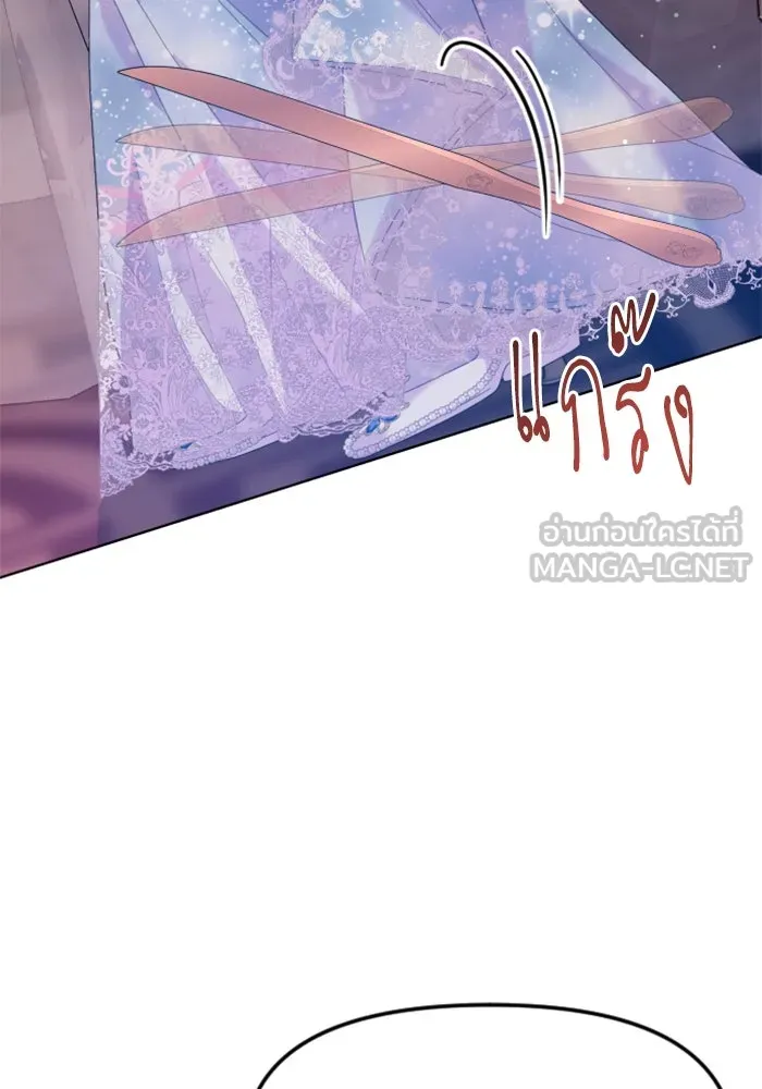 ไม่รักให้ตาย ตอนที่ 9 รูปที่ 108